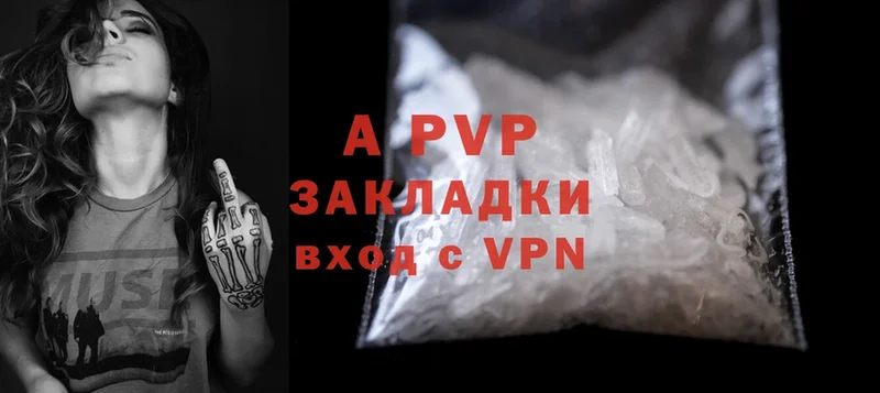 A-PVP СК  Шагонар 