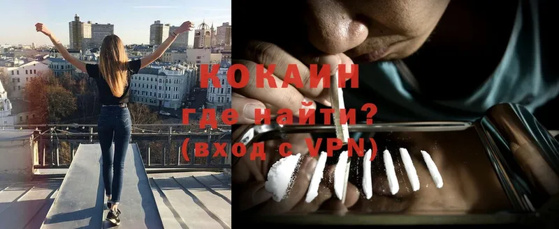 Cocaine Колумбийский  Шагонар 